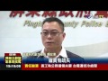 拿命開玩笑 警攻堅未著防彈衣挨轟