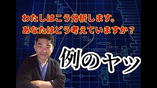 【隠居TV】例のやつに潜む２つのリスク