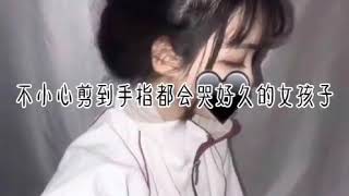 丧气语录5