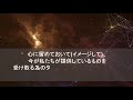 アセンション症状があなたがたにどのように役立つか　∞9次元アクトゥリアン評議会 ダニエル٠スクラントンさん経由