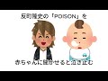 【雑学まとめ】9割が知らない面白い雑学　 雑学 豆知識 トリビア 1分雑学 聞き流し 暇つぶし