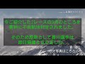 【児島g2レディースオールスター】香川素子が節間3回の不良航法！！即日帰郷... 不良航法と判定されたレースをまとめました。【珍】【boatrace】