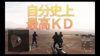 [BF5] #37 自分史上最高ＫＤ Part２（１７日目） ZH29