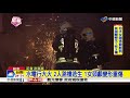 水電行大火 2人跳樓逃生 1女頭顱變形重傷│中視新聞 20171020