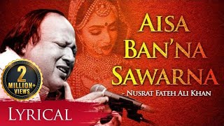 Aisa Ban’na Sawarna Mubarak Tumhein (ऐसा बनना सवरना मुबारक तुम्हें) by Nusrat Fateh Ali Khan