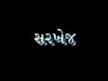 પૂ બાપજી પૂ માજી અને પૂ મૂળી ફોઈ ના દર્શન....🙏