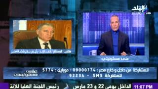 المستشار أحمد الزند : سعادتى لا توصف لما يبذله الرئيس السيسي من جهود خارقة فى سبيل مصر