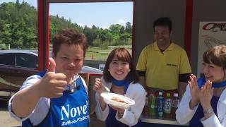 サンカレー試食　★Novel Run Run Driving