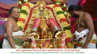 Garuda Seva \u0026 Thirumazhisai Alwar Tholukkiniyan | Day 03 | Shri Jagannatha Perumal Aani Bramotsavam