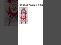 【onepiece】onepieceに関する面白い雑学【アニメ漫画解説】