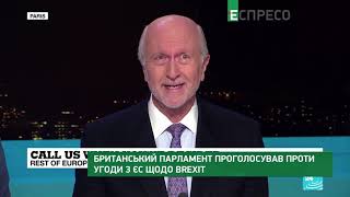 Світ цього тижня | 20 січня