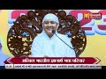 arshmati mata ji vol 34 21 feb 25 pravachan @ jinvani channel j01709