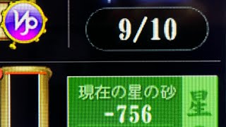 183戦目　MJアーケード　プロ卓三人打ち【～W極天位への道～】