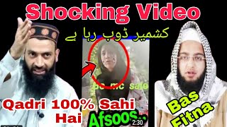 Shocking Video Kashmir  Doob Raha Hai//Moulana owais qadri  Sahi bolta hai#owaisqadri #razalines