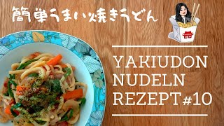 Yaki-Udon-noodles - Japanese healthy fried Udon Noodles with a lot of vegetables-