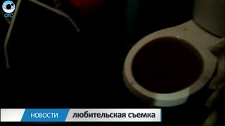 Почему жильцы дома в Ленинском районе Новосибирска вынуждены платить за водоотведение, которого нет?