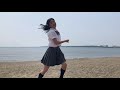 fullfull pocket ゆふが海で「おひさまスプラッシュ！」踊ってみた（produced by 桜木ゆふ）