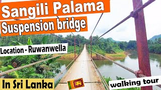 Suspension bridge| Sangili Palam | Ruwanwella| 4K Fully walking tour| In Sri lanka#suspensionbridge