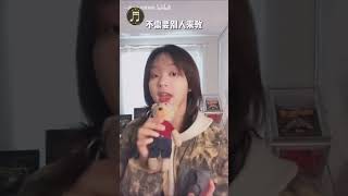 太多的幸福報導，拼湊愛的美妙～你的微笑【飛兒樂隊cover】#好好聽音樂