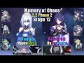 E0 Jingliu Hyper & E0 Acheron Hyper | New Memory of Chaos 12 | 2.2.2 3 Stars | Honkai: Star Rail