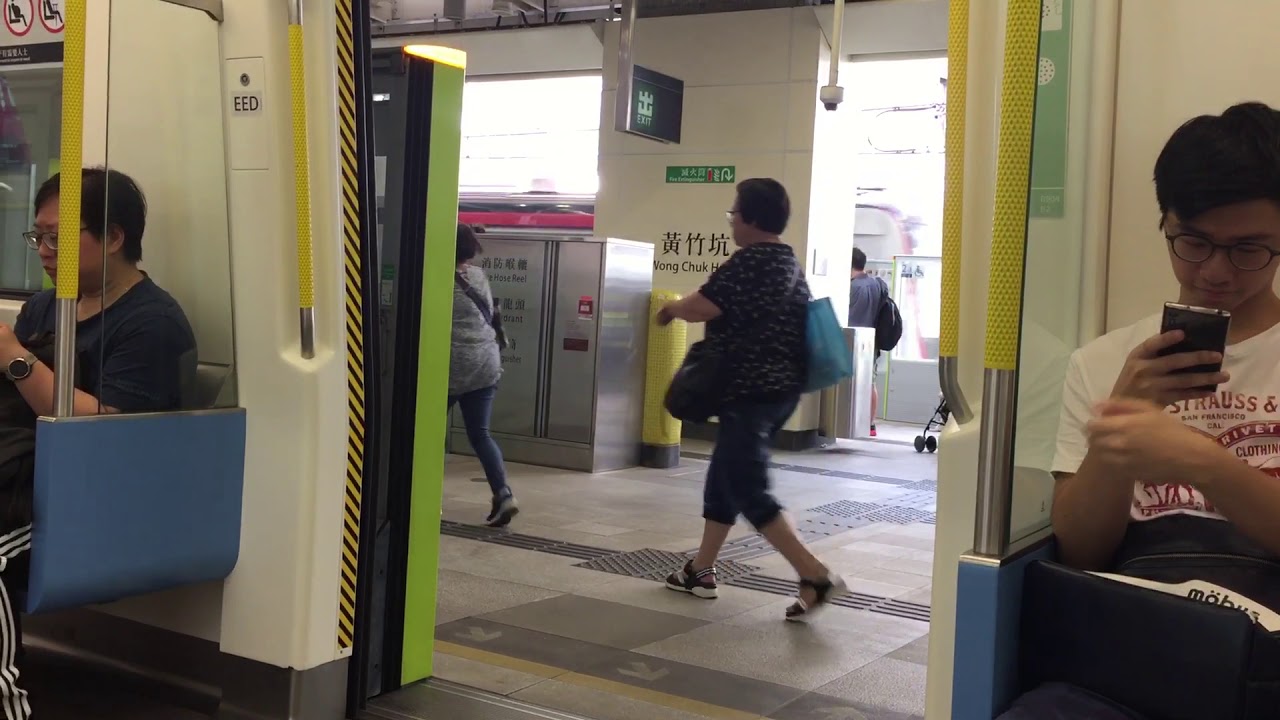 Mtr Door Closing Youtube