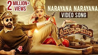 Athade Srimannarayana (Telugu) | Narayana Narayana Video Song | Rakshit Shetty | Shanvi | Pushkar M
