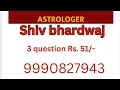 Saturday special Astrology (Rs.51/-)