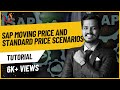 SAP Moving price and Standard Price Scenarios