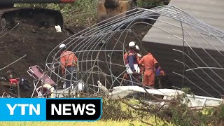 日 홋카이도 강진 사망자 35명으로 증가 / YTN