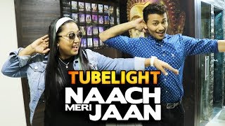 सीखिए Naach Meri Jaan गाने के Steps Tubelight Choreographer Shabina Khan से