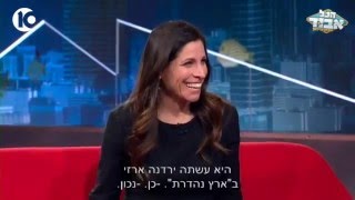 נזכרים בארץ נהדרת - הכל אבוד