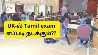 UK-ல் தமிழ் தேர்வு எப்படி நடக்கும்?? | Tami Exam in UK | Priya Prabhu Vlogs