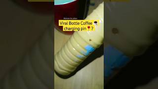 Bottle Coffee ☕ without machine #chargingpin #coffee #coffeerecipe #cappuccino