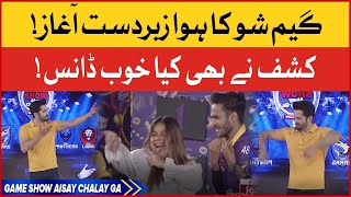 Kashaf Ansari Dance In Game Show Aisay Chalay Ga Season 11 | Danish Taimor Show | BOL Entertainment