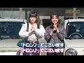 【アベカツch】かれん社長の奮闘記『あなたはどっち ラパンorラパンlc 外装篇』 （いぎなり東北産 橘 花怜）