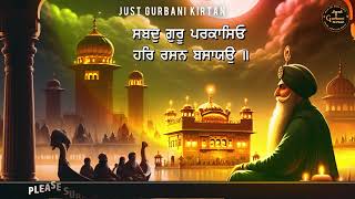 ਸਬਦੁ ਗੁਰੂ ਪਰਕਾਸਿਓ ਹਰਿ ਰਸਨ ਬਸਾਯਉ | Shabad Guru Parkasheo Har Rashan | Shabad Gurbani Kirtan