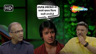 Vivek Oberoi की सबसे खराब फिल्म मस्ती लगती है: Suresh Oberoi