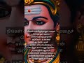 முருகன்வாக்கு🙏 divine lordmuruga tamilkadavul bakthitv murugan hindugod hindudeity கந்தசஷ்டிவிரதம்