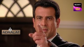 Court नहीं करना चाहती KD Pathak पर यकीन | Adaalat | 29 Oct 2023