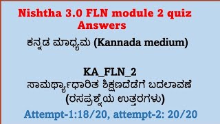 Nishtha 3.0 module 2 answers || Nishtha FLN module 2 quiz answers in kannada || Nishtha 3.0 FLN quiz