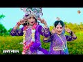 2024_नॉनस्टॉप_राधाकृष्ण_के #jhanki ~ Kanha Ki Diwani | IshuTilakdhari Official #Ishutilakdhari