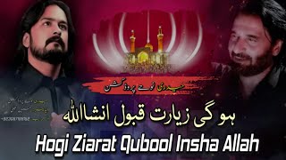 Hogi Ziarat Qubool Insha Allah WhatsApp Status | Nadeem Sarwar & Irfan Haider Nohay | Haideri Nohay