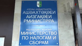 В Министерстве по налогам и сборам заработало Управление антикоррупционного декларирования