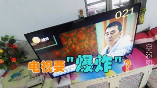 光纤进户大意留隐患，电视“咔咔”直响吓坏老太太：能爆炸不？