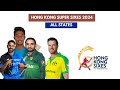 Hong Kong Super Sixes 2024 | Stats|  UHD STATISTICS