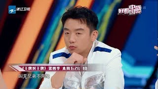 《好看中国蓝》20190417【《王牌对王牌4》“奔跑吧大墙”游戏新升级 郑恺回复跑男成员离开《推手》刘念遇险要被灭口？贾乃亮涉险救刘念《重耳传奇》骊姬打重耳！重耳想出一计救俘虏】[浙江卫视官方HD]