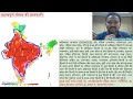 Daily Weather Video Dated 08.04.2022 (Hindi)