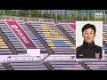 경남fc 새 사령탑에 이을용 감독 선임 knn