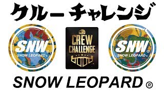 【PUBGモバイル】【SNW】クルーチャレンジ予選【KR/JP3日目２ 戦目】