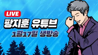 바람의나라 클래식] 얼른 풀체 찍고 파밍하면서 돚거 키우고 싶다